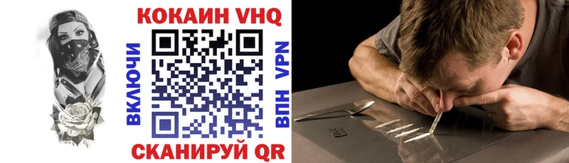 Купить где  Бронницы  Кокаин 97% 
