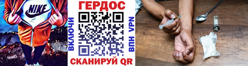 Купить где  Бронницы  ГЕРОИН белый 