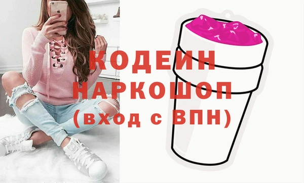 прущие грибы Касимов