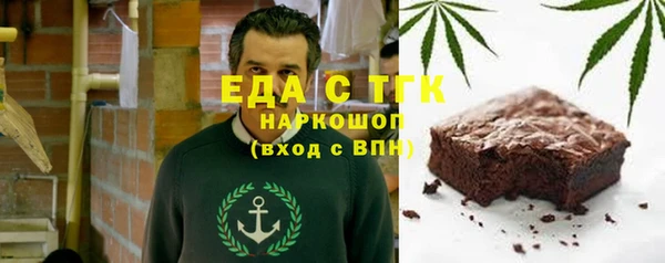 шишки Карпинск