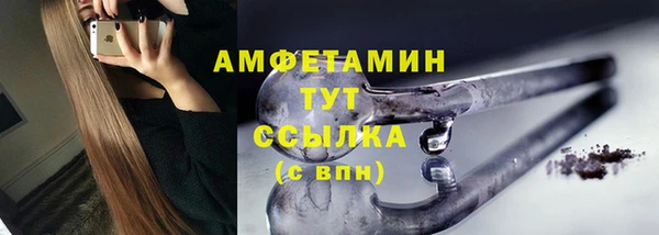 герыч Киреевск