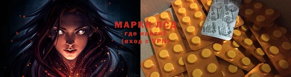 MESCALINE Карталы