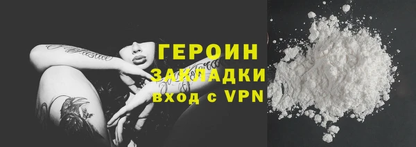 шишки Карпинск