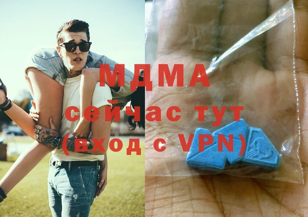 шишки Карпинск