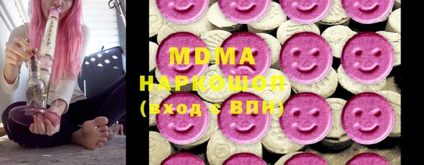 шишки Карпинск