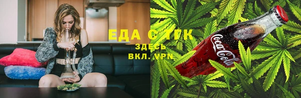 прущие грибы Касимов