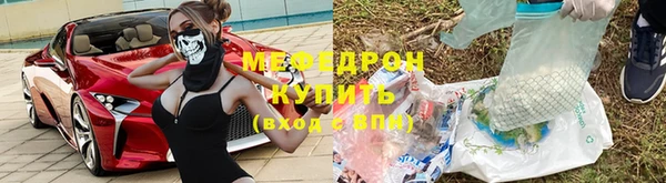 шишки Карпинск