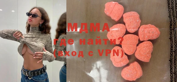 прущие грибы Касимов