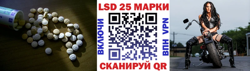 Лсд 25 экстази кислота  Купить закладки  Бронницы 