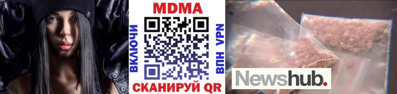 MDMA кристаллы  Купить  Бронницы 