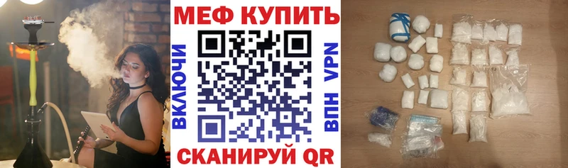 Купить закладки  Бронницы  Мефедрон mephedrone 