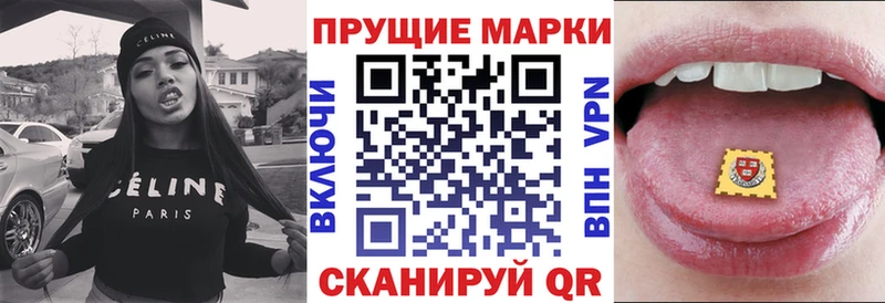 Марки NBOMe 1500мкг  Купить закладки  Бронницы 