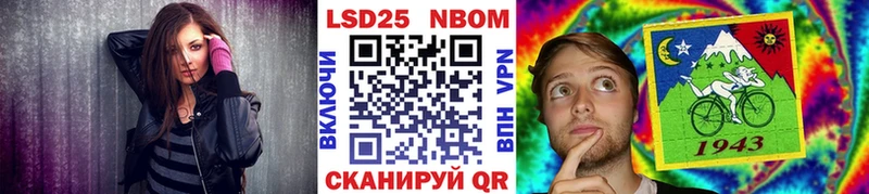 Наркотические марки 1,5мг Бронницы