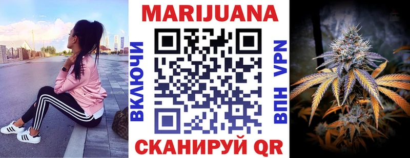 Каннабис SATIVA & INDICA  Купить где  Бронницы 